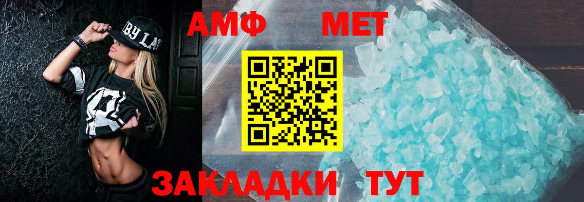 COCAIN  MDMA  Канабис  Вход с VPN  Борзя  Гашиш  Меф МЯУ МЯУ кристаллы  NBOMe 