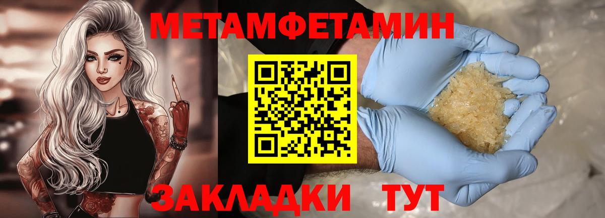 Амфетамин 98% Борзя