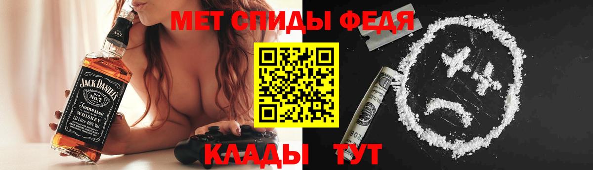 Борзя  Amphetamine Premium  Амфетамин  Amphetamine  Вход с VPN 