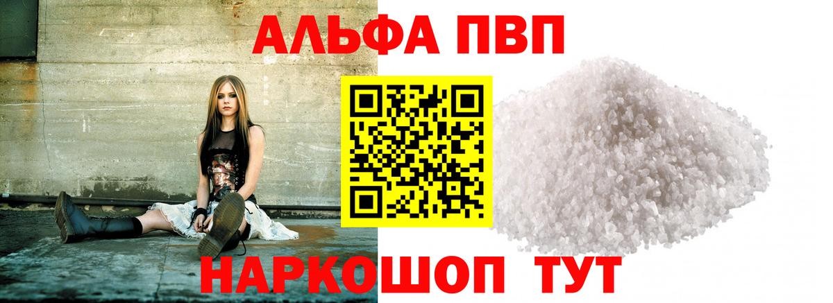 A PVP СК Борзя