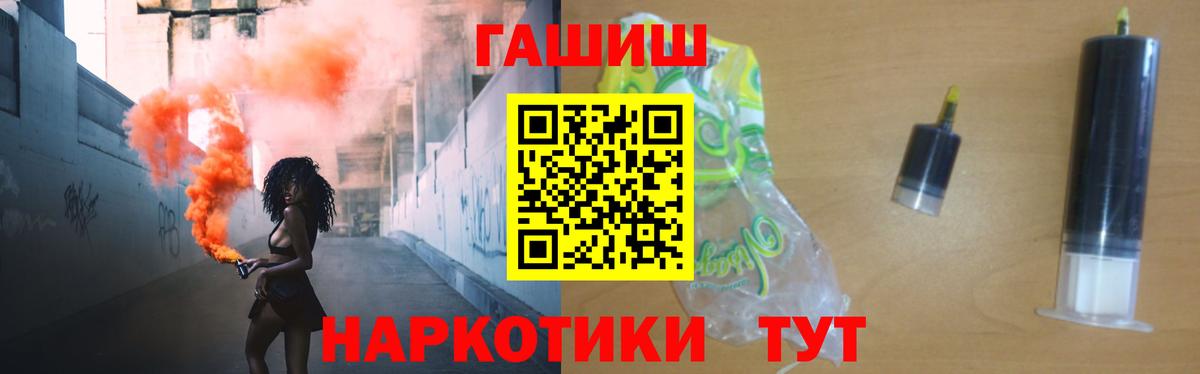 Гашиш hashish Борзя