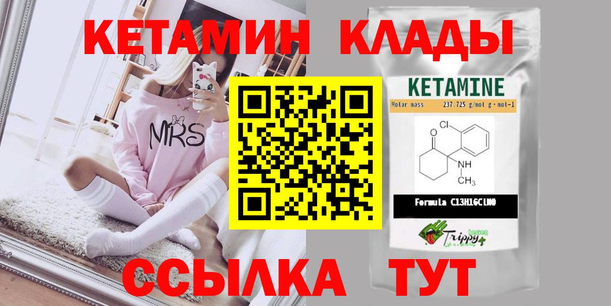 Мефедрон Борзя