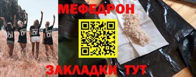 СК Волжск