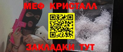 2c-b Волжский