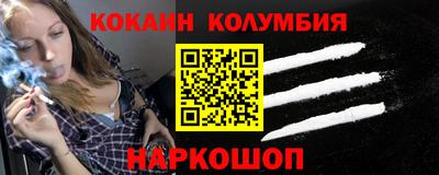 2c-b Волжский