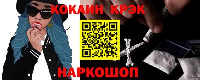 2c-b Волжский