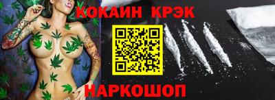 2c-b Волжский