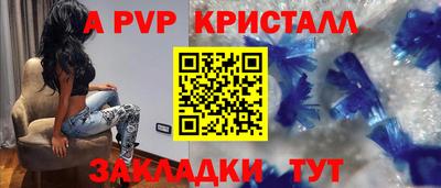 СК Волжск