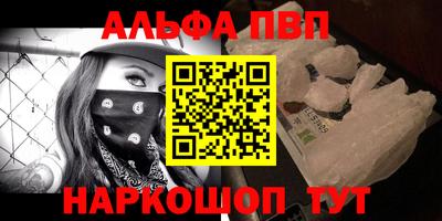 a pvp Волгодонск