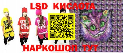 2c-b Волжский
