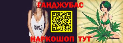 2c-b Волжский