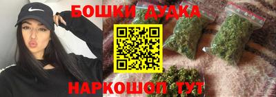 2c-b Волжский