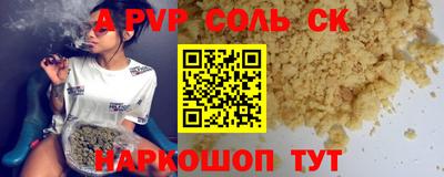 2c-b Волжский