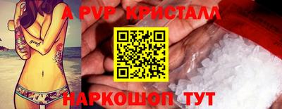 2c-b Волжский