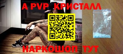 СК Волжск