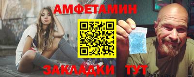 2c-b Волжский