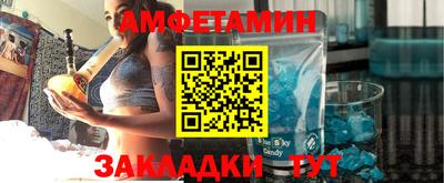 a pvp Волгодонск