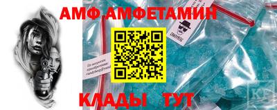 2c-b Волжский
