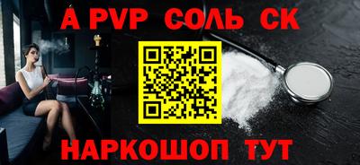 2c-b Волжский