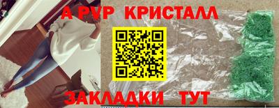 2c-b Волжский