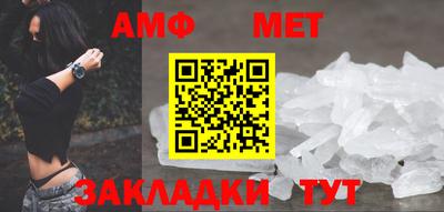 a pvp Волгодонск