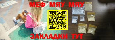 2c-b Волжский