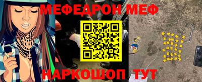 2c-b Волжский