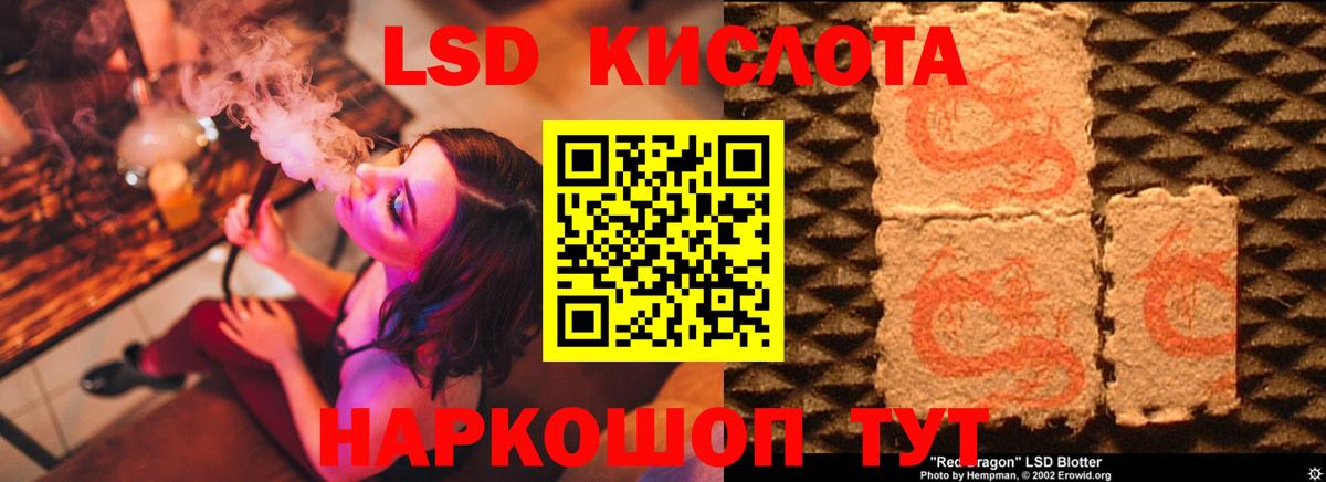 ЛСД экстази ecstasy  hydra зеркало  Вход с VPN  Борзя  LSD-25 экстази кислота  LSD-25 экстази 