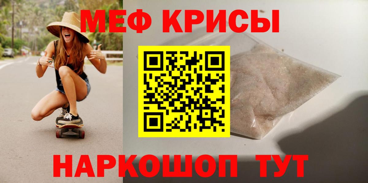 МЕФ  Борзя