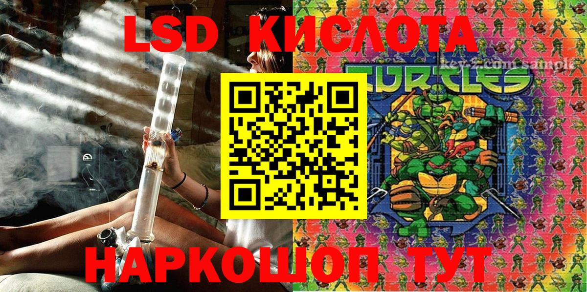 Марки N-bome  Вход с VPN  Борзя  Марки 25I-NBOMe 1,5мг 