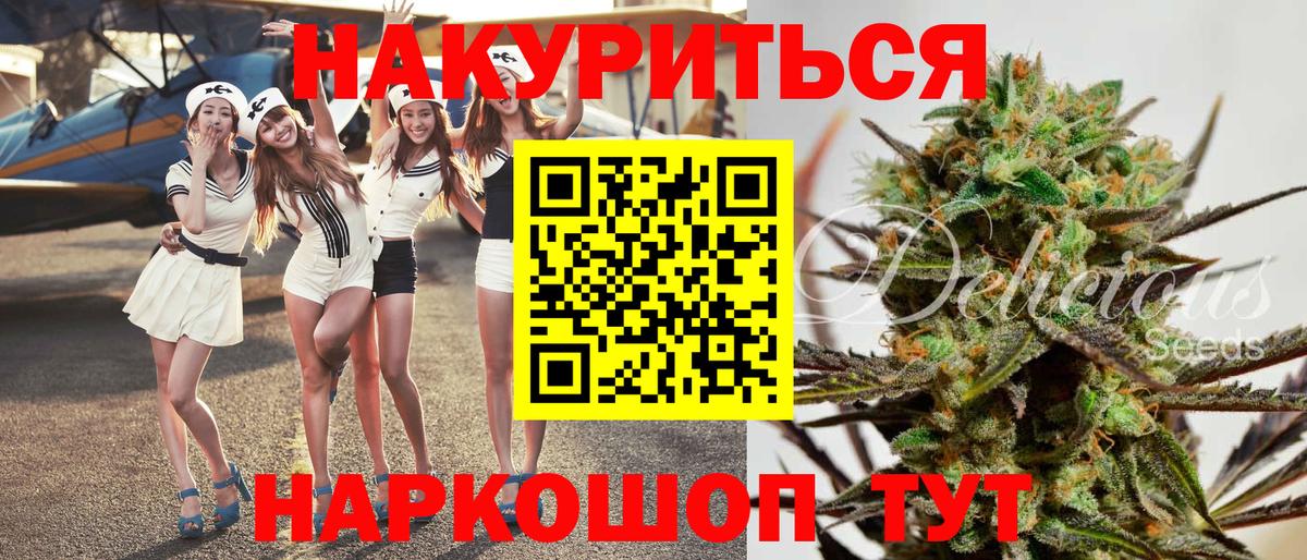 Шишки марихуана марихуана Борзя